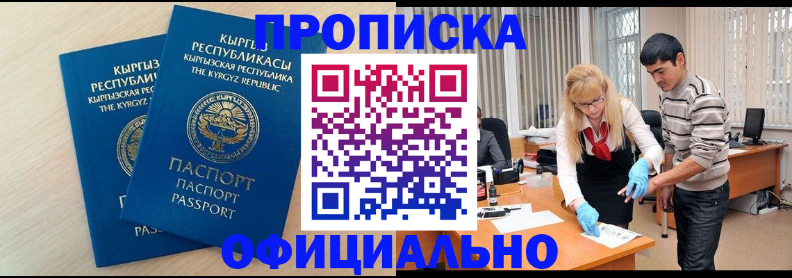 форма 3 в Балахне